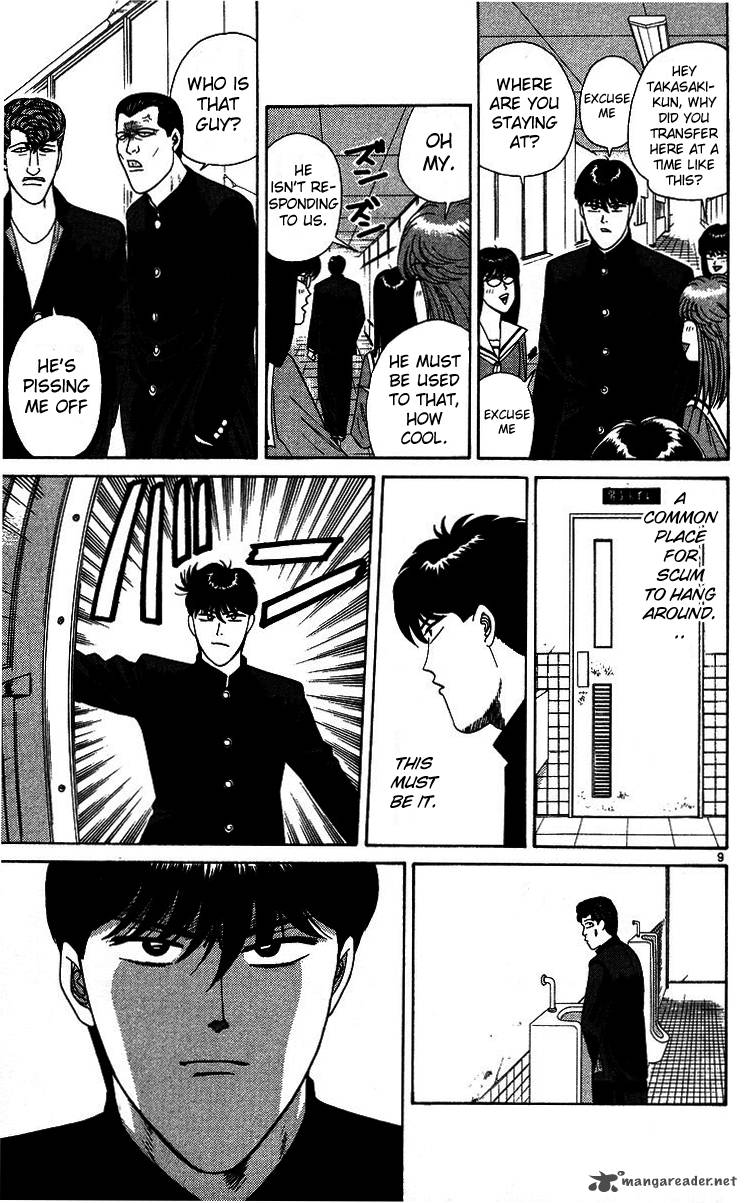 Kyou Kara Ore Wa 222 9