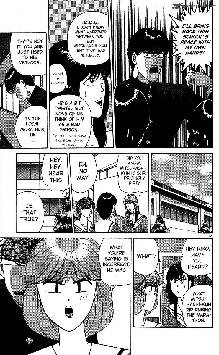 Kyou Kara Ore Wa 223 13
