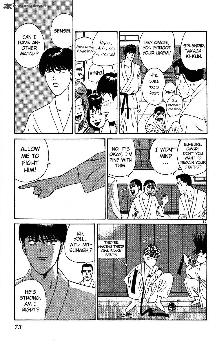 Kyou Kara Ore Wa 223 17