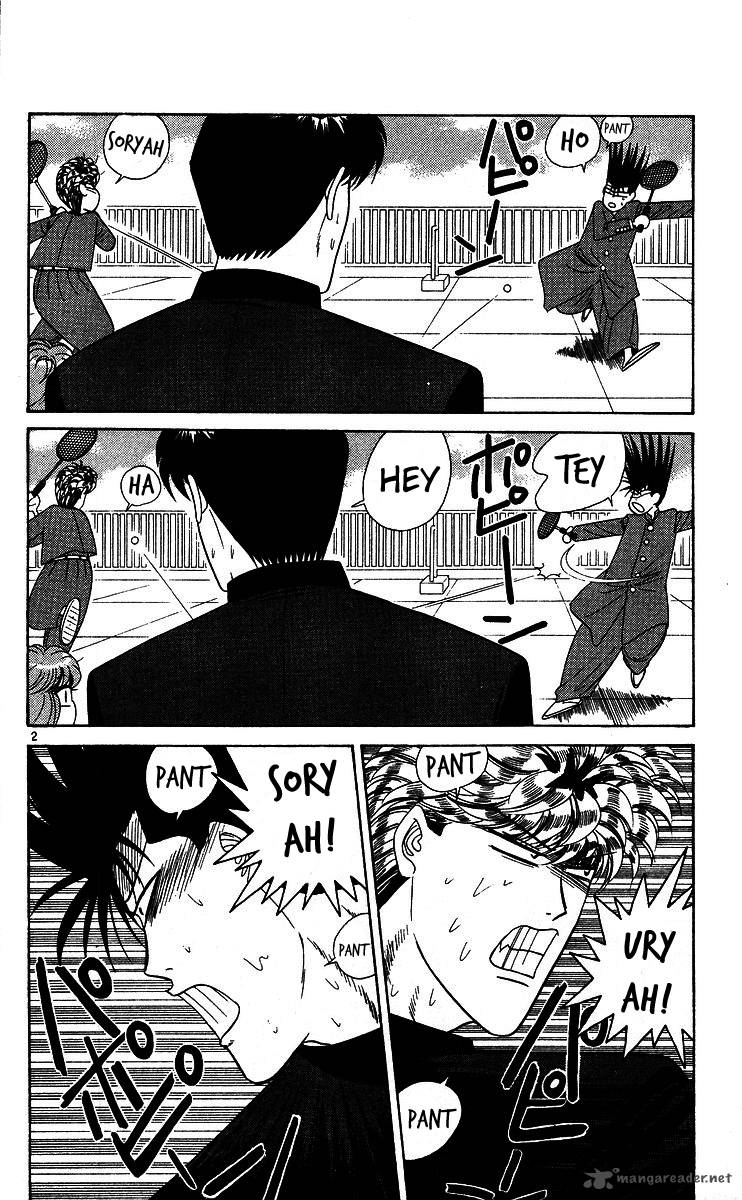 Kyou Kara Ore Wa 223 2
