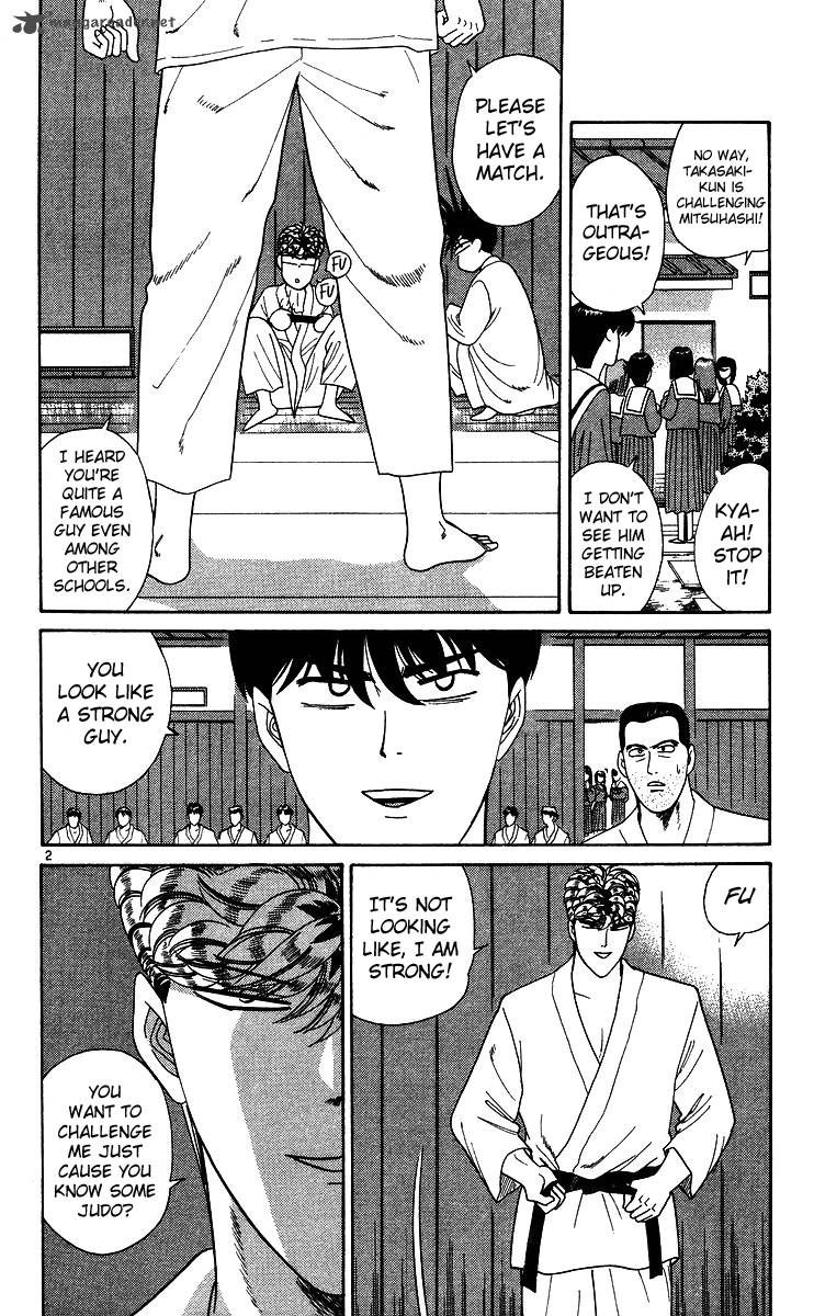 Kyou Kara Ore Wa 224 2