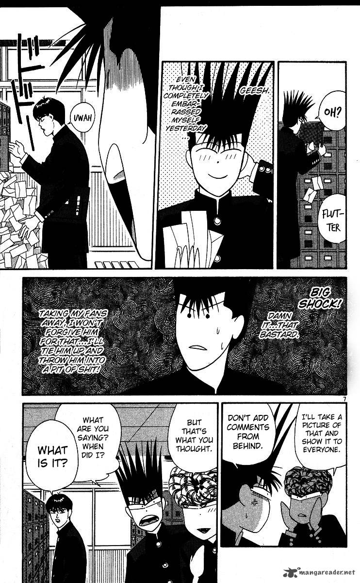 Kyou Kara Ore Wa 225 7