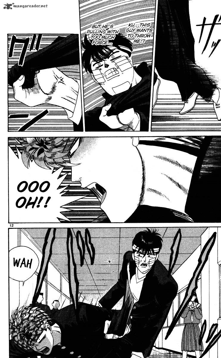 Kyou Kara Ore Wa 227 12