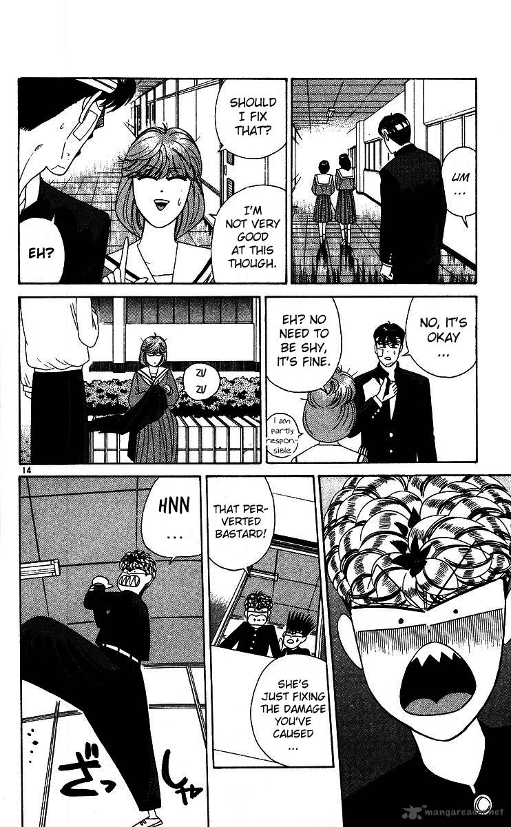 Kyou Kara Ore Wa 227 14