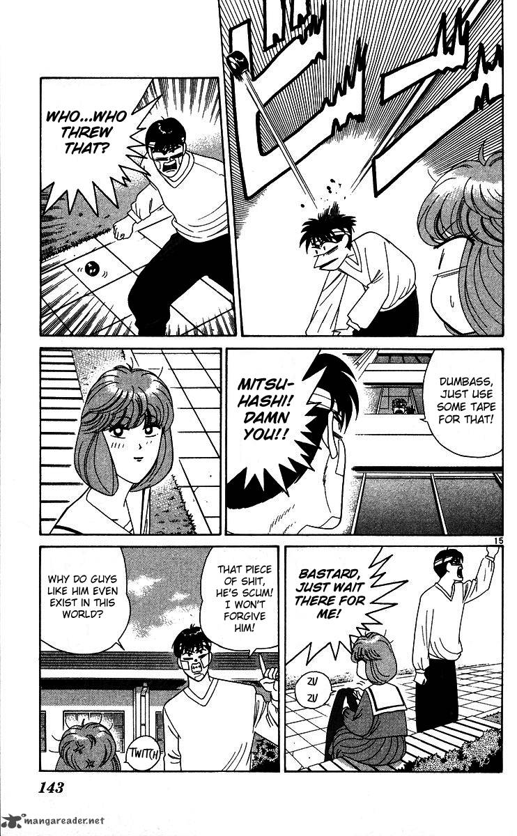 Kyou Kara Ore Wa 227 15