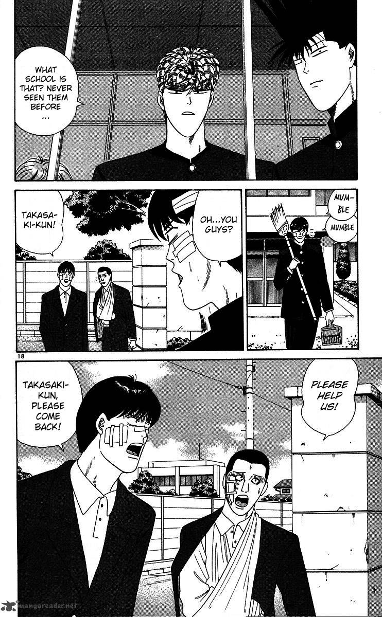 Kyou Kara Ore Wa 227 18