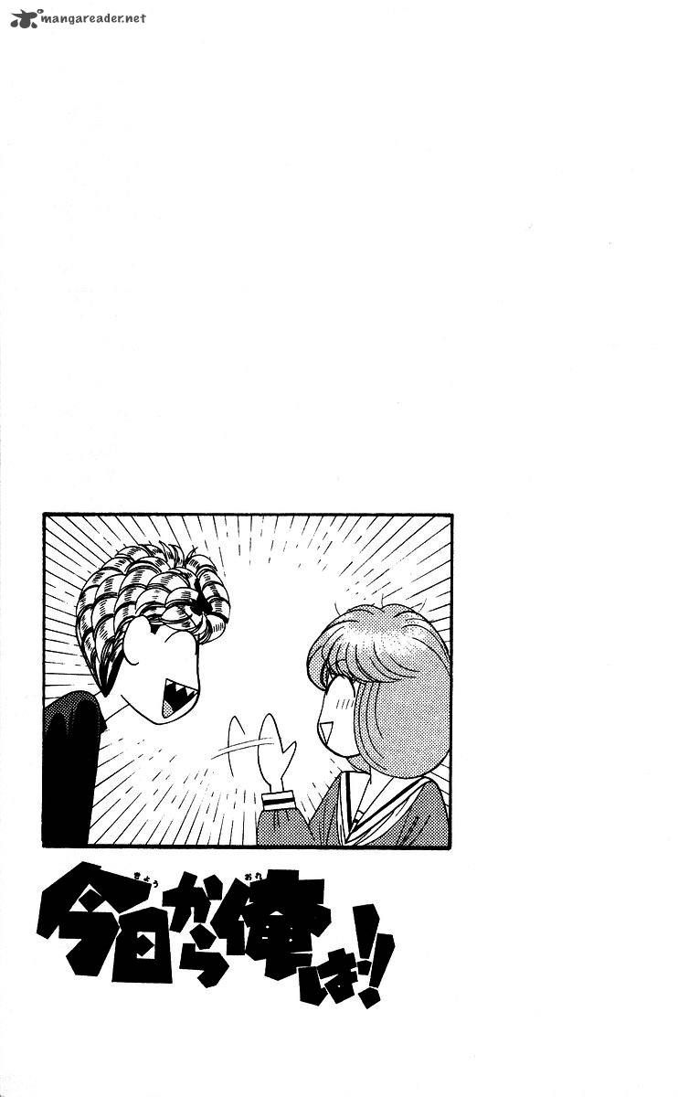 Kyou Kara Ore Wa 227 19
