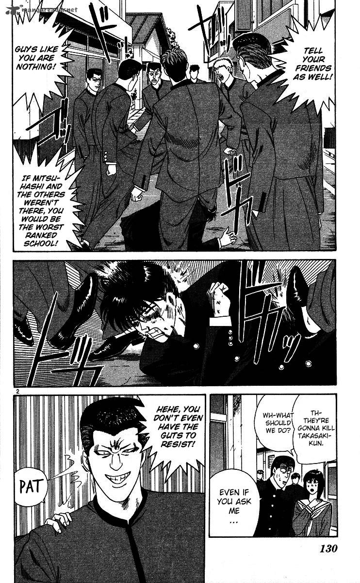 Kyou Kara Ore Wa 227 2