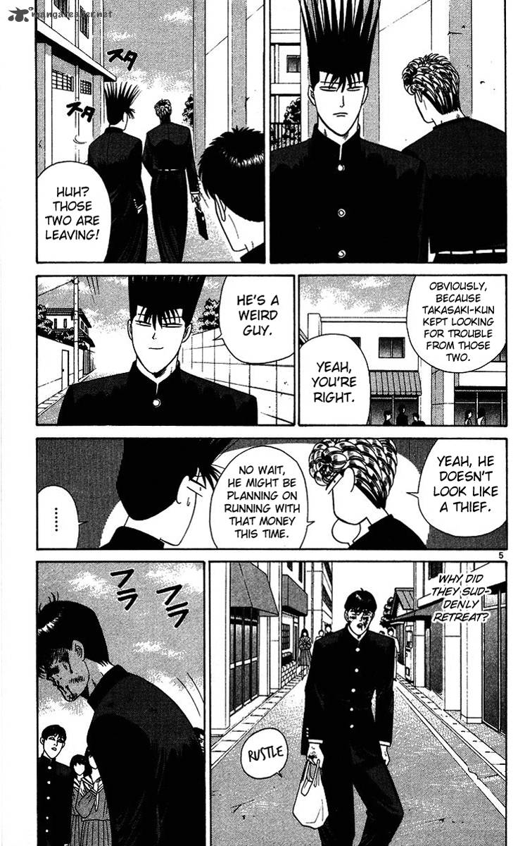 Kyou Kara Ore Wa 227 5