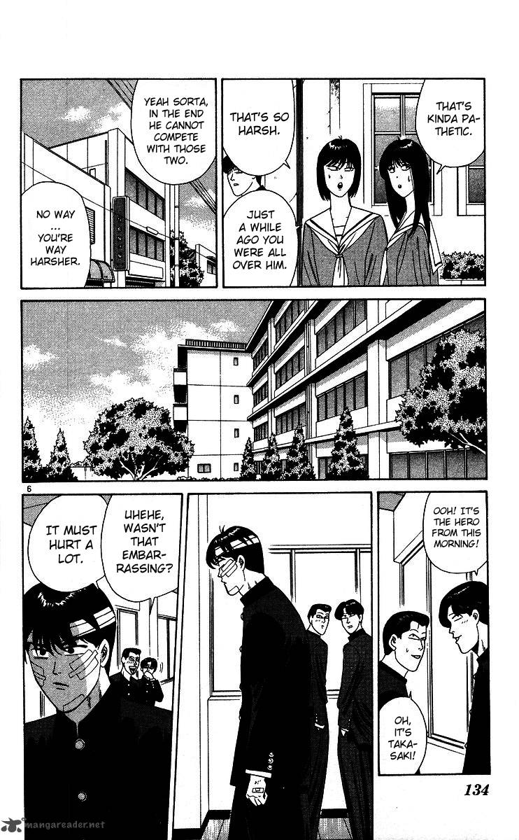 Kyou Kara Ore Wa 227 6