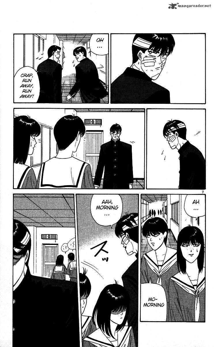 Kyou Kara Ore Wa 227 7