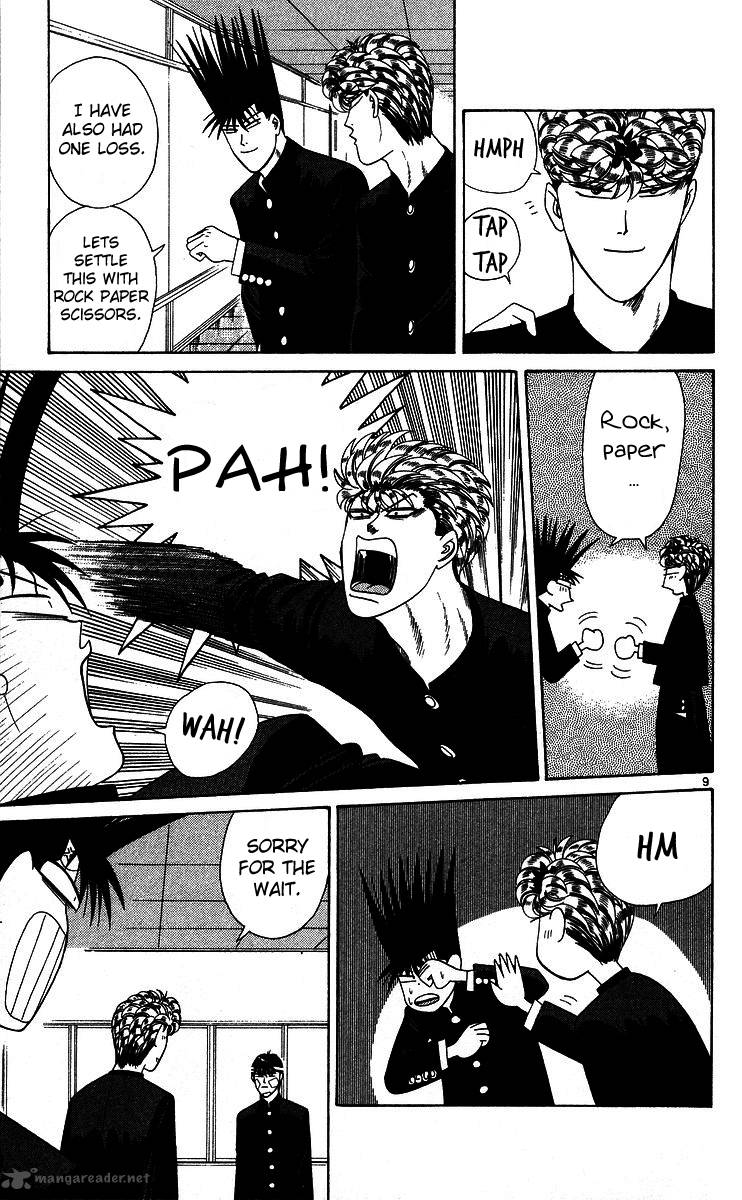 Kyou Kara Ore Wa 227 9