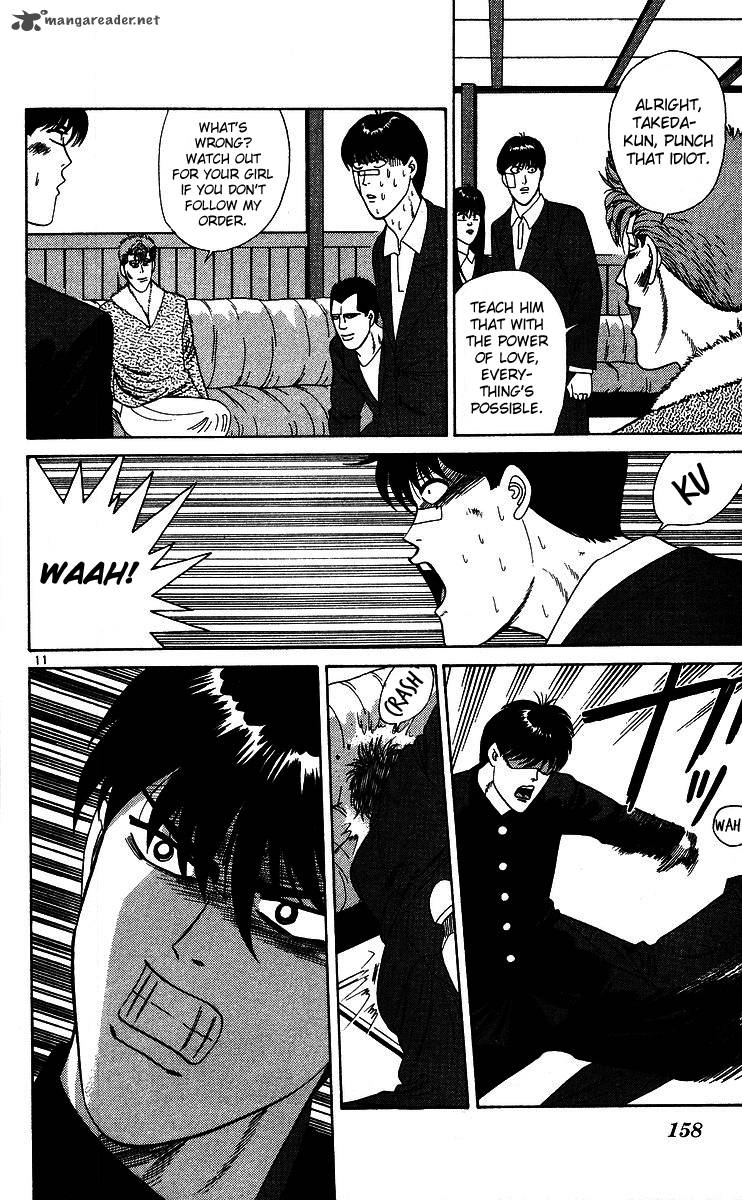 Kyou Kara Ore Wa 228 11
