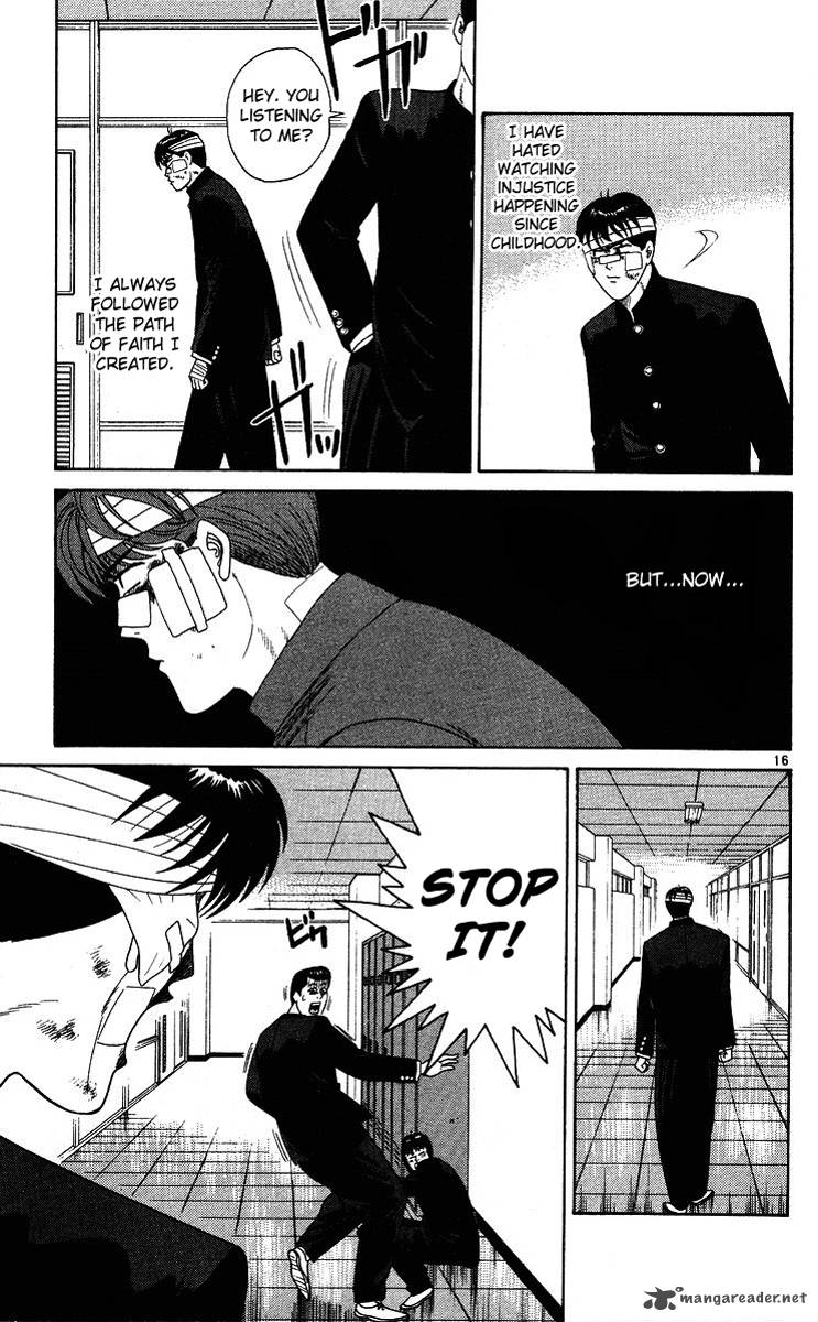 Kyou Kara Ore Wa 228 16