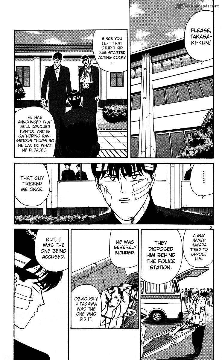 Kyou Kara Ore Wa 228 2