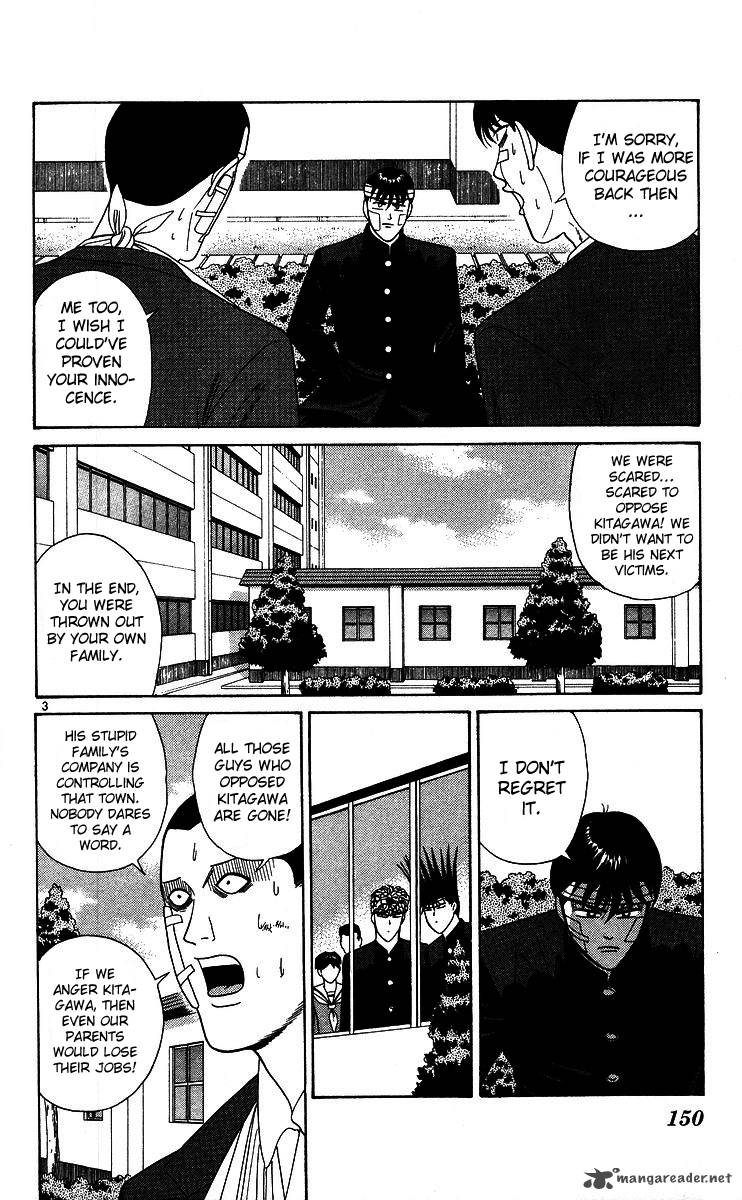 Kyou Kara Ore Wa 228 3