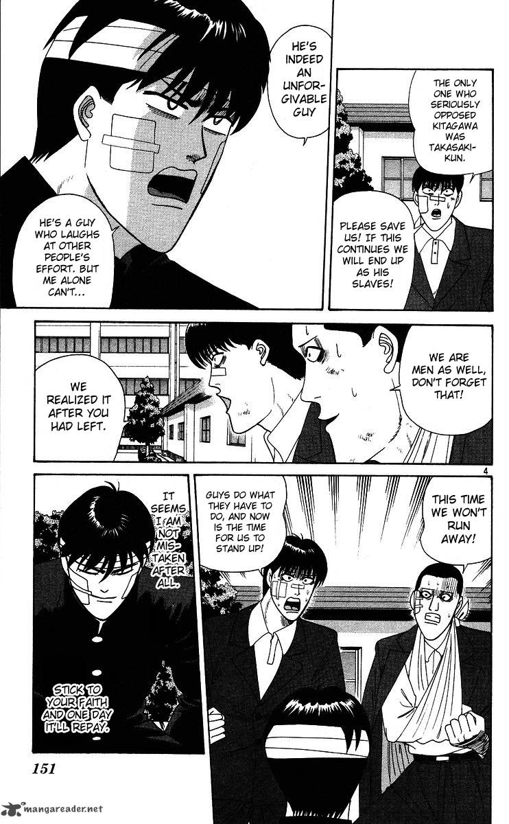 Kyou Kara Ore Wa 228 4