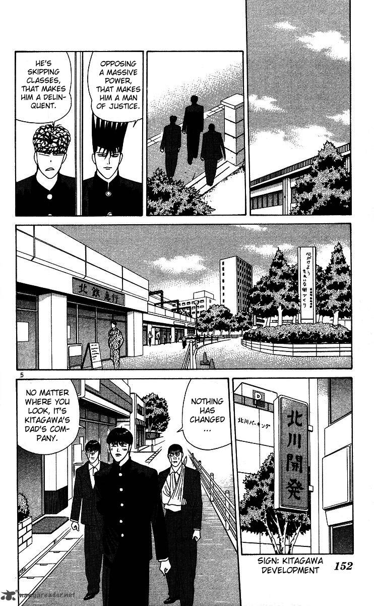 Kyou Kara Ore Wa 228 5