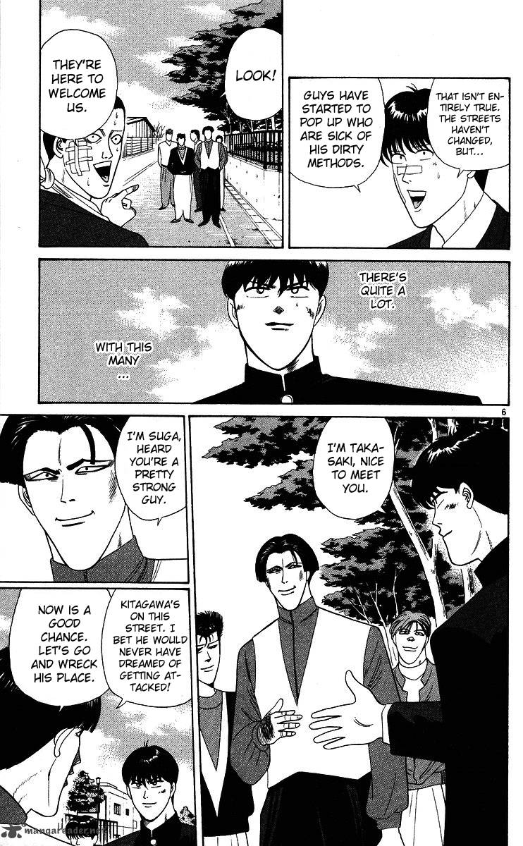 Kyou Kara Ore Wa 228 6