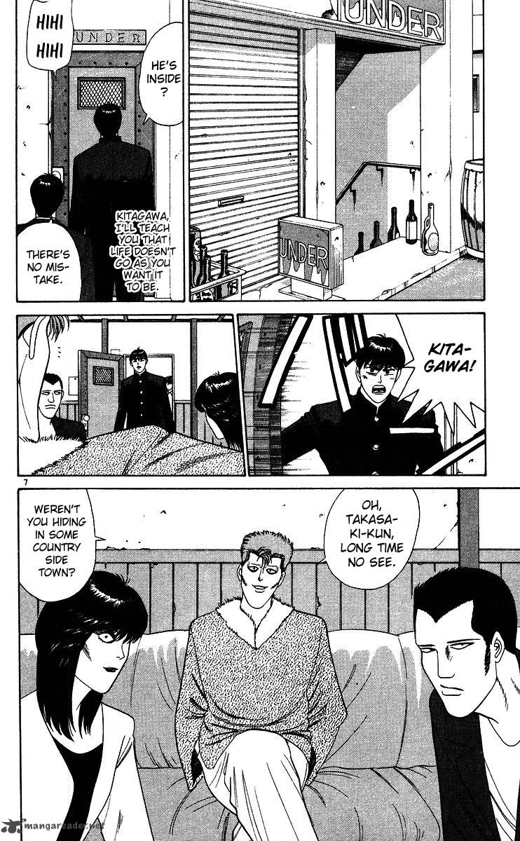 Kyou Kara Ore Wa 228 7