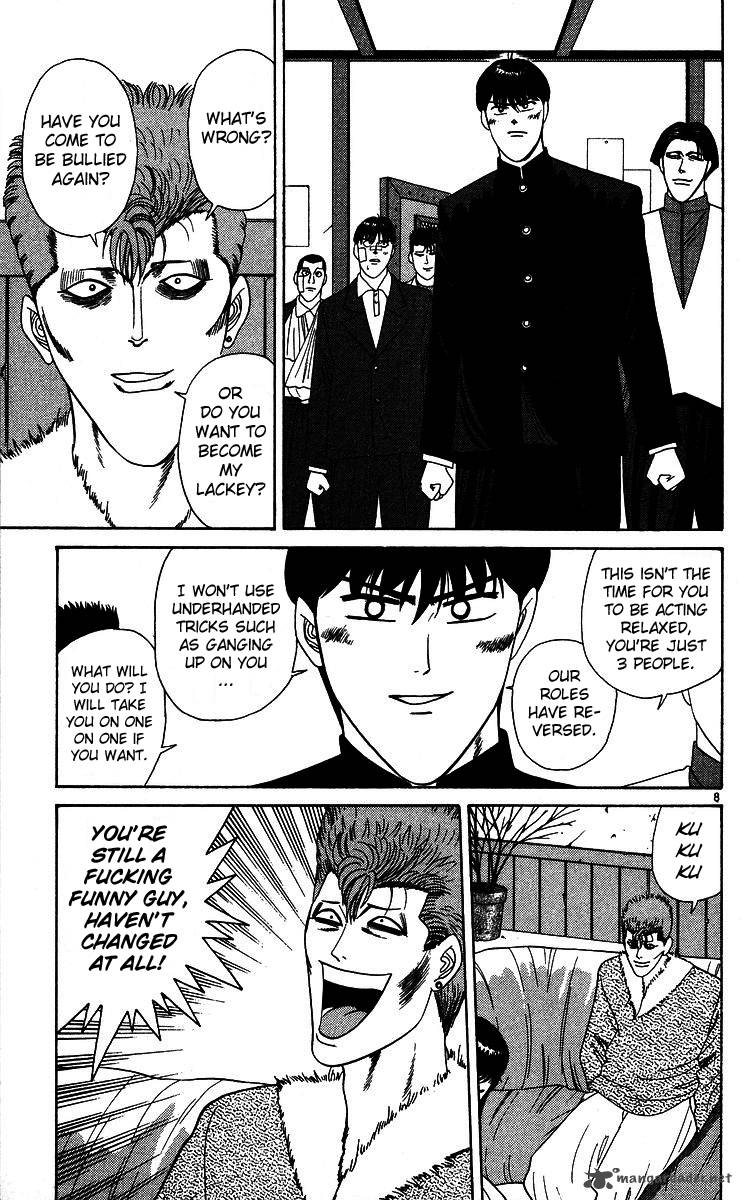 Kyou Kara Ore Wa 228 8