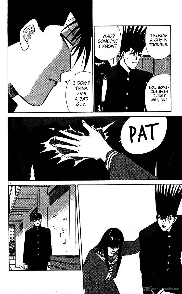 Kyou Kara Ore Wa 229 12
