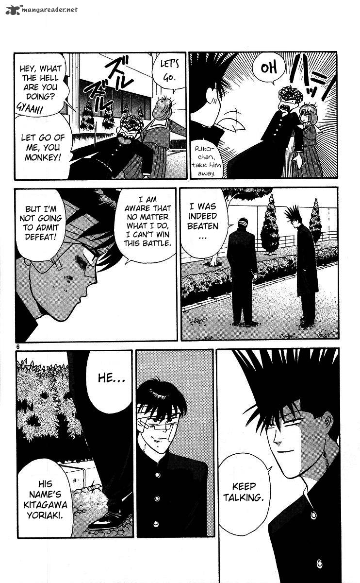 Kyou Kara Ore Wa 229 6