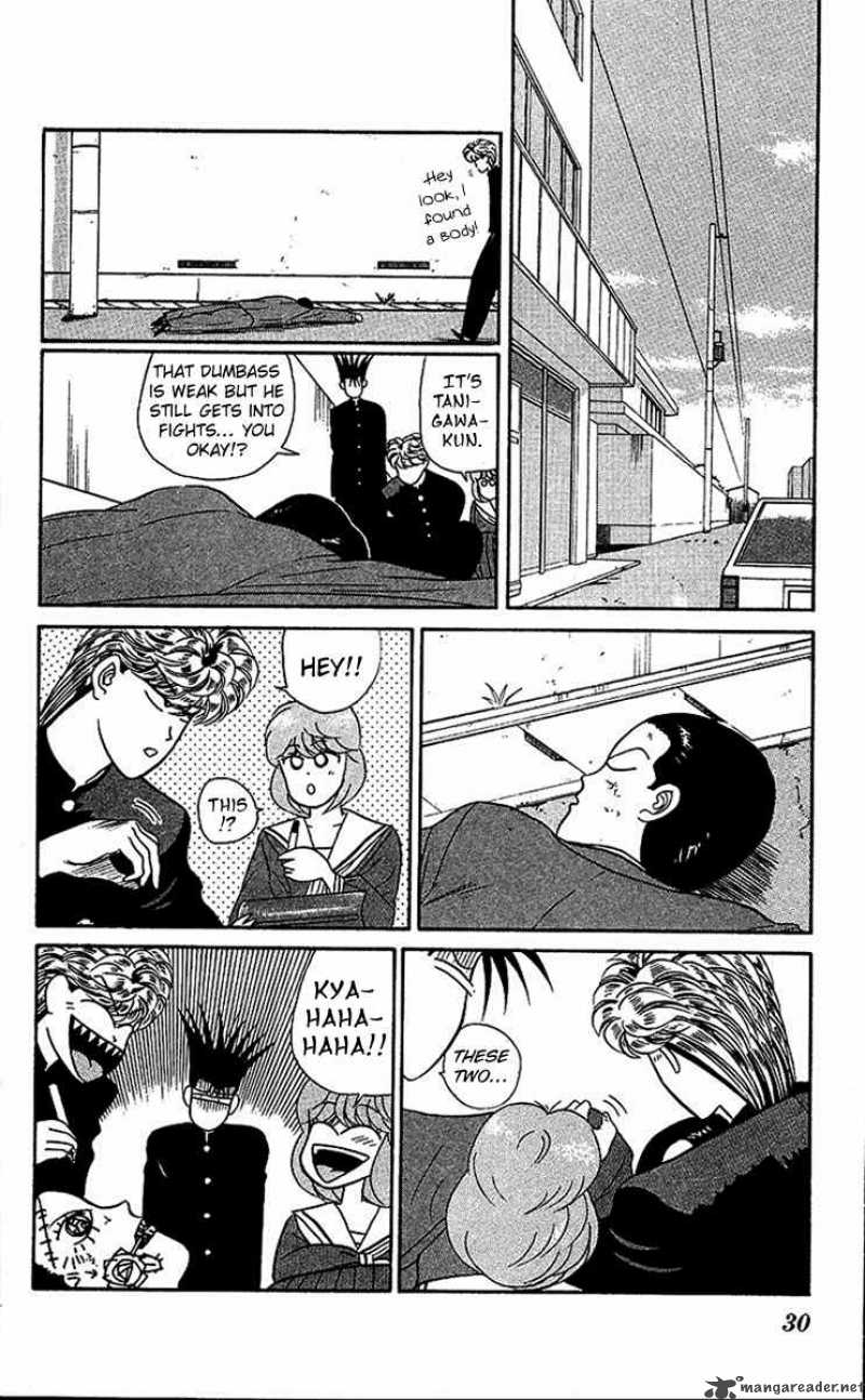 Kyou Kara Ore Wa 23 2