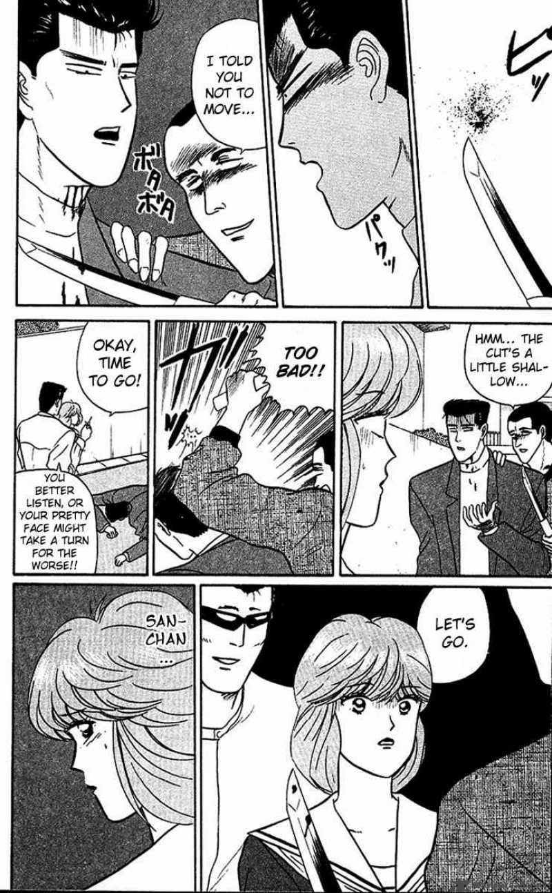 Kyou Kara Ore Wa 23 8