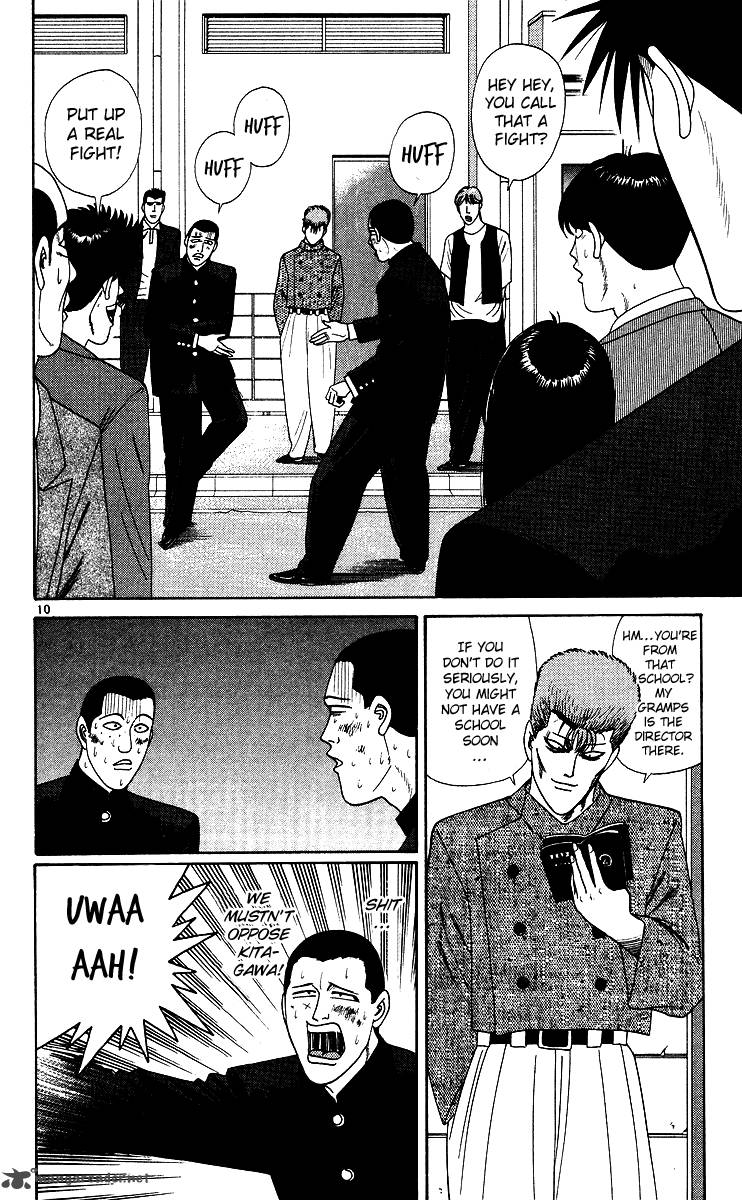 Kyou Kara Ore Wa 230 13