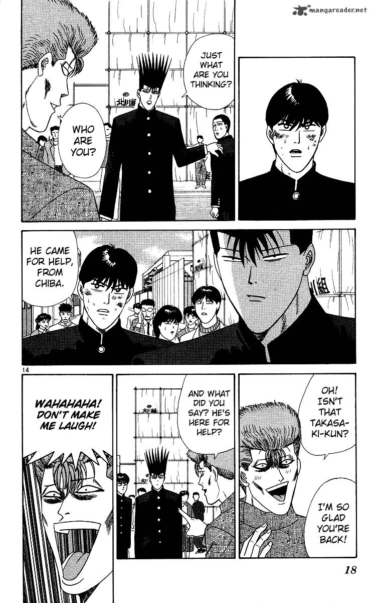 Kyou Kara Ore Wa 230 17