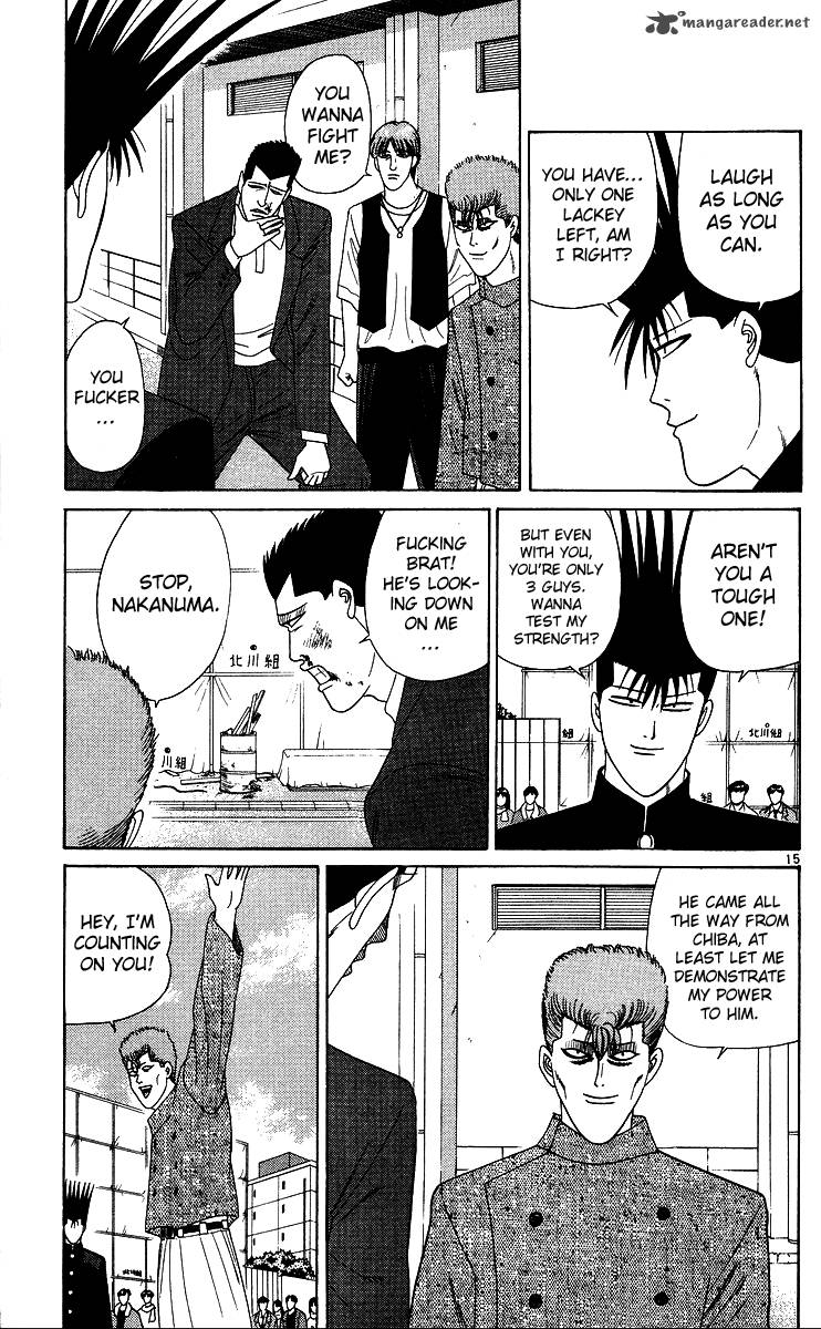 Kyou Kara Ore Wa 230 18
