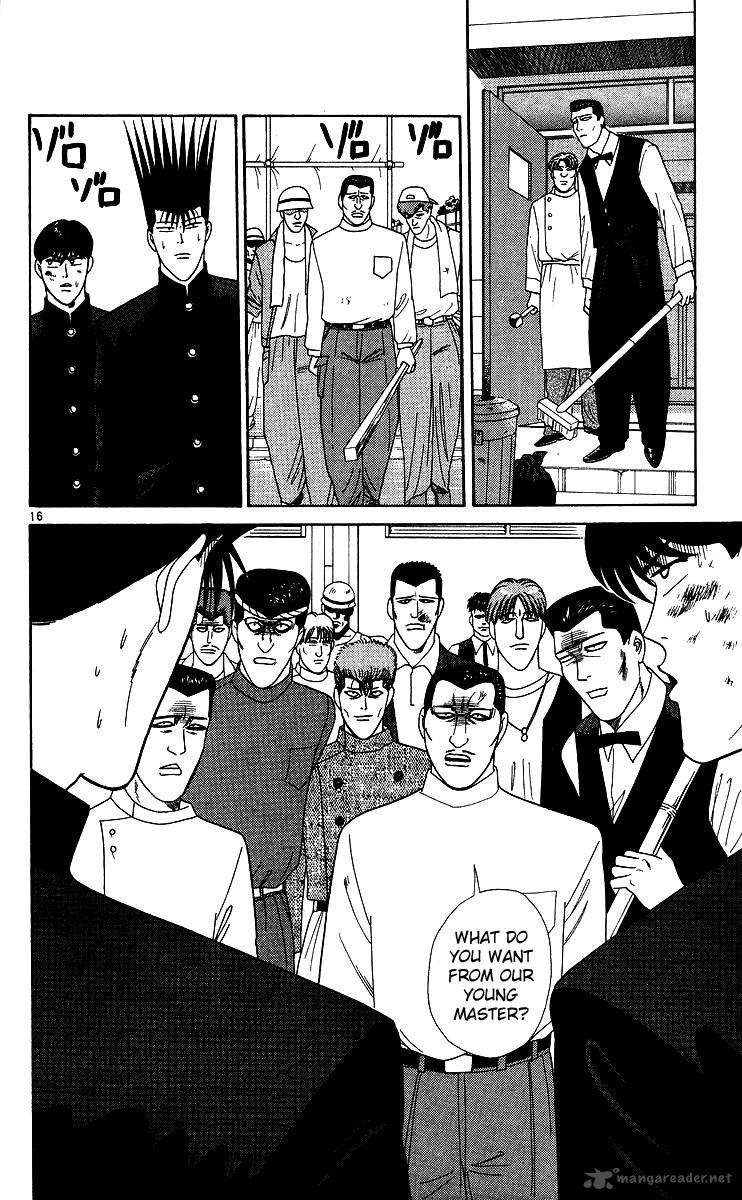 Kyou Kara Ore Wa 230 19