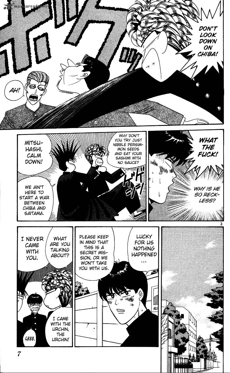 Kyou Kara Ore Wa 230 6
