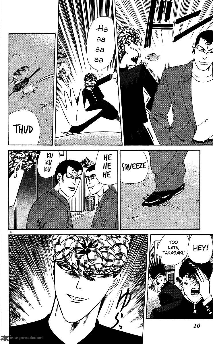 Kyou Kara Ore Wa 230 9