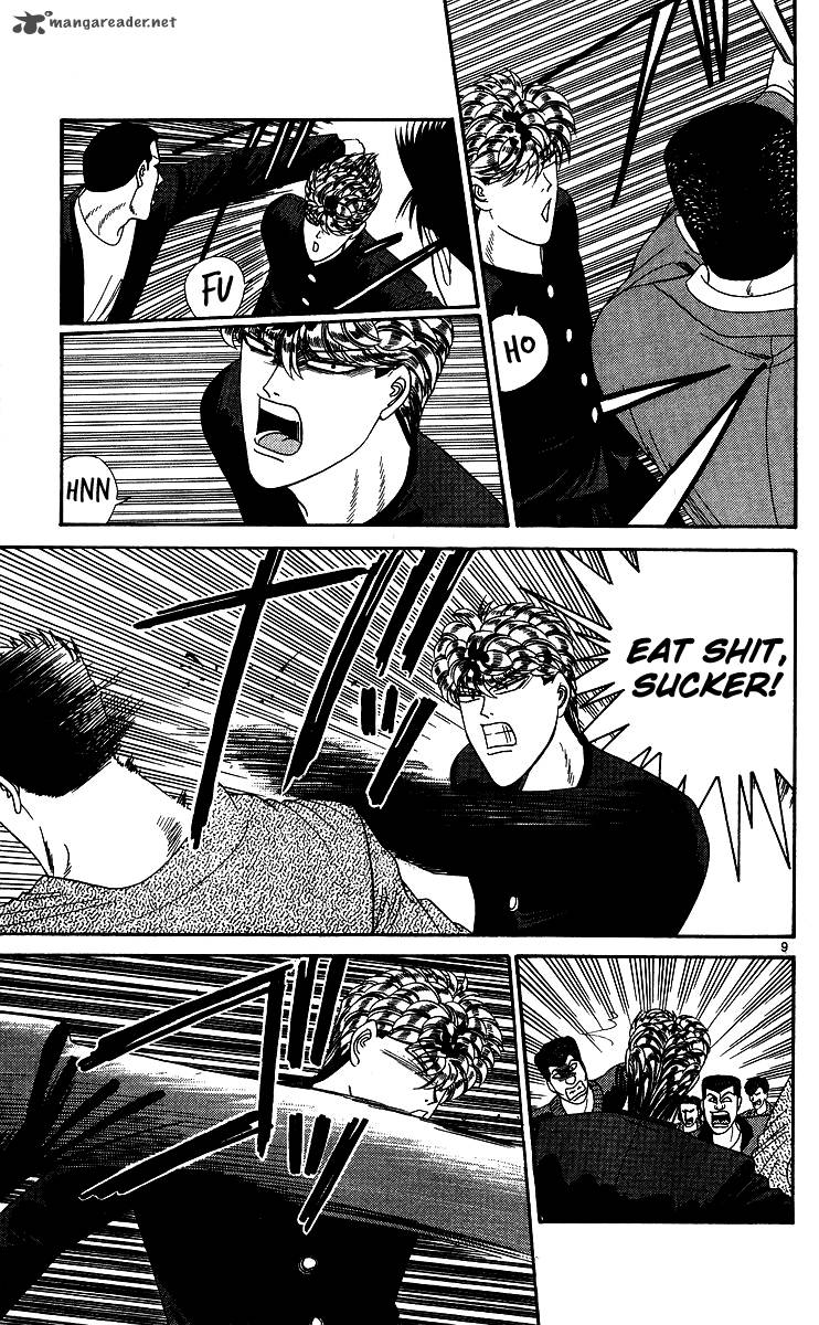 Kyou Kara Ore Wa 232 9