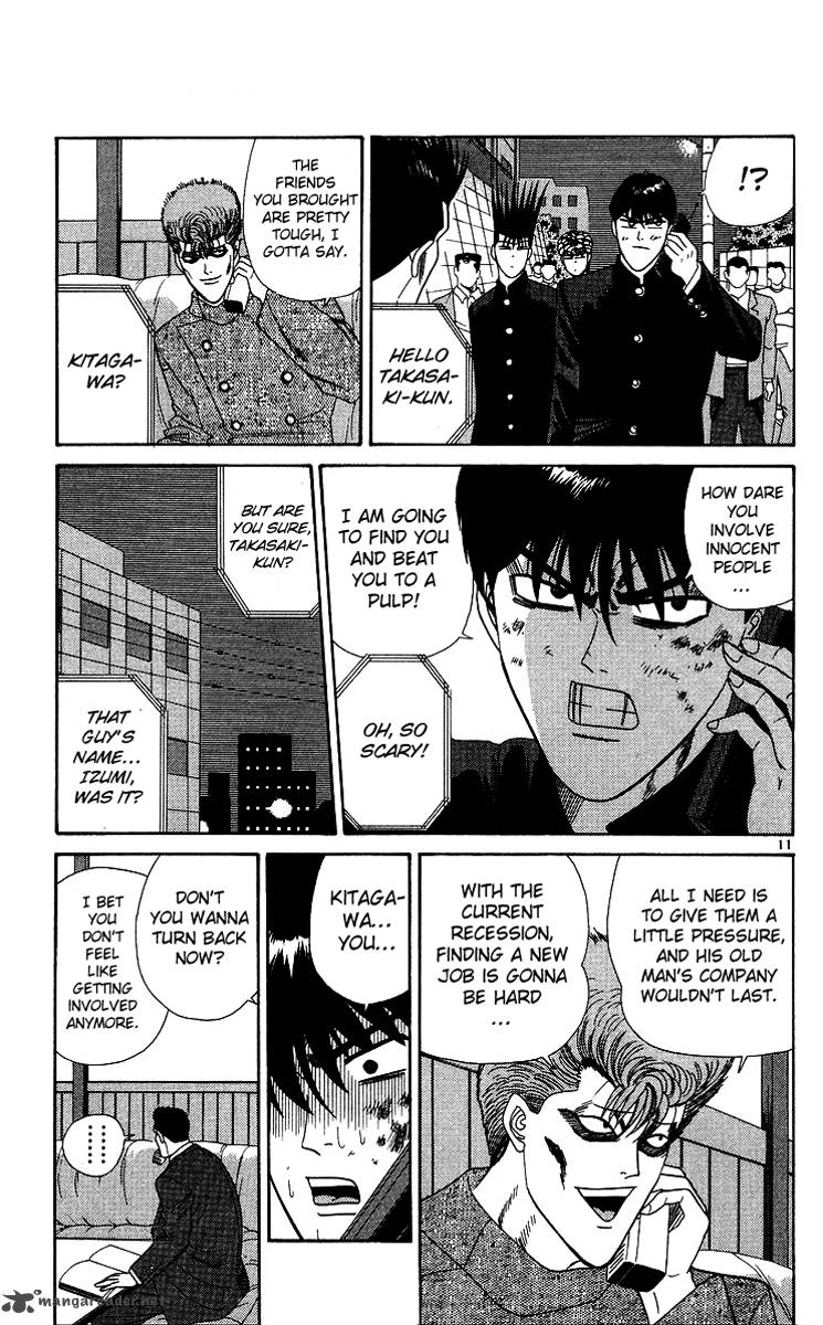 Kyou Kara Ore Wa 234 11