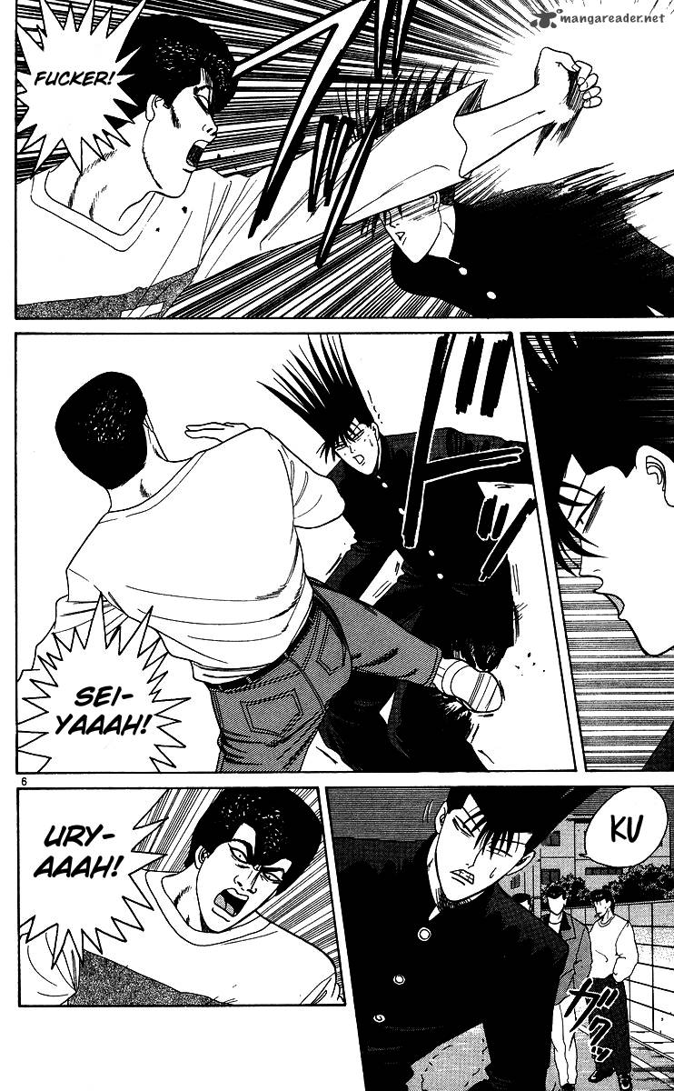 Kyou Kara Ore Wa 234 6