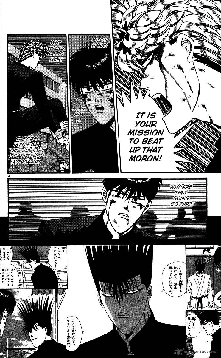 Kyou Kara Ore Wa 235 4