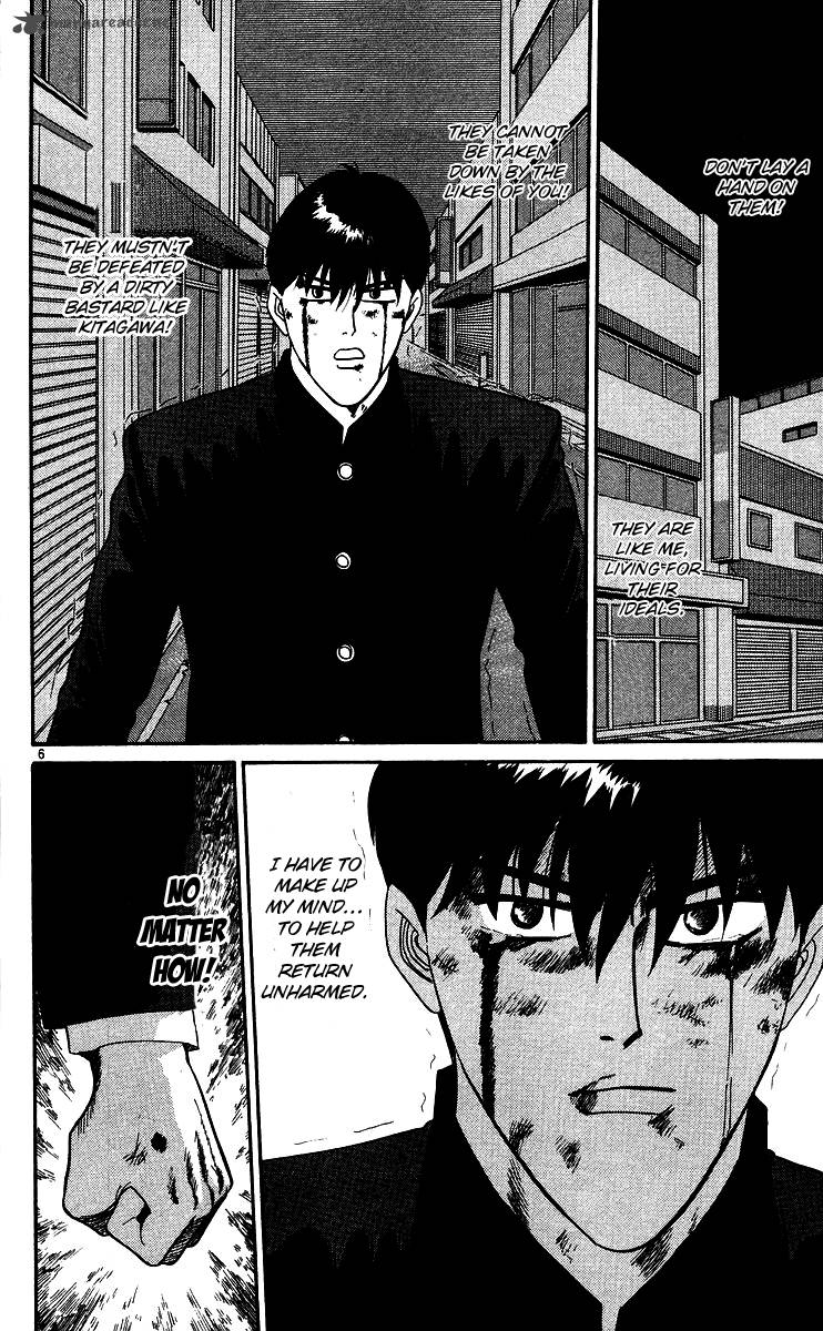 Kyou Kara Ore Wa 235 6