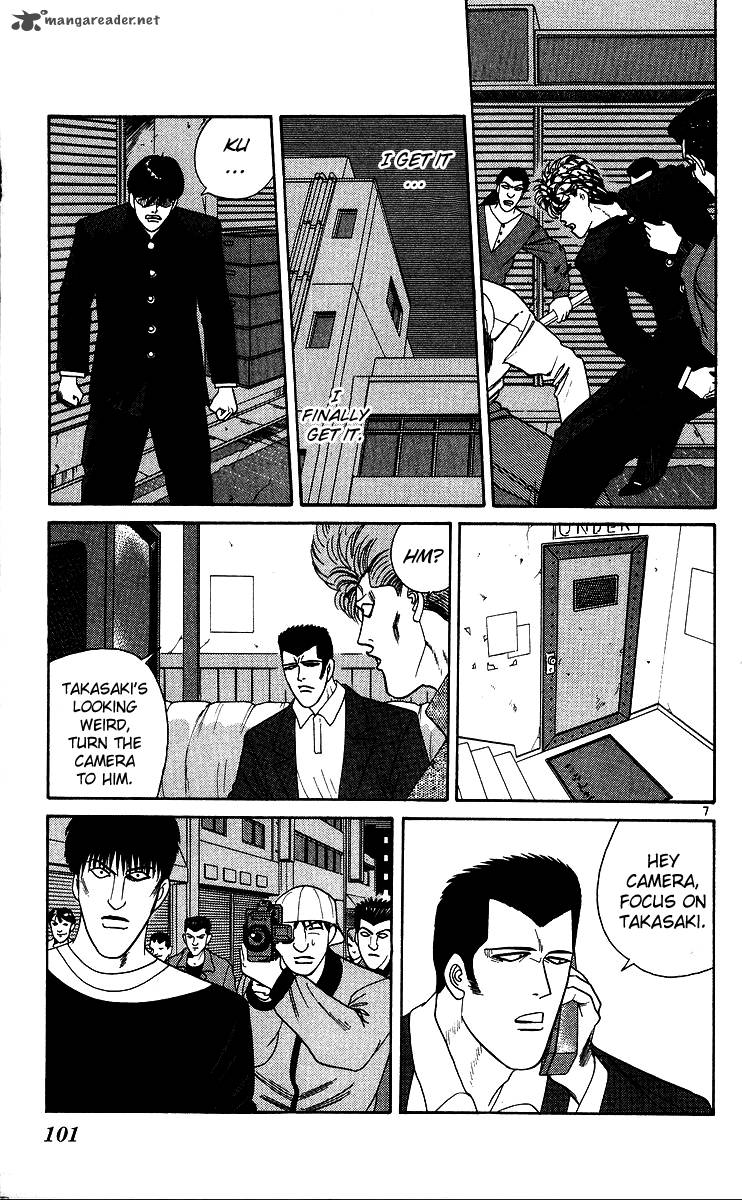 Kyou Kara Ore Wa 235 7