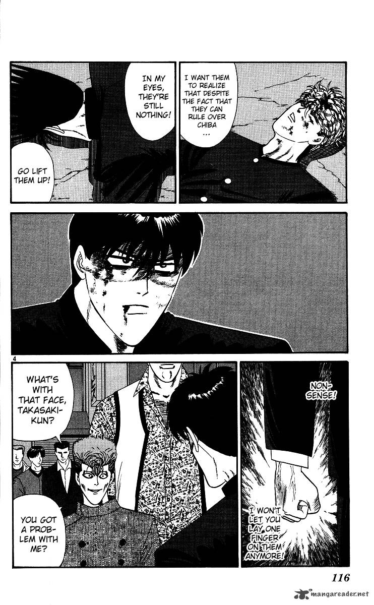 Kyou Kara Ore Wa 236 4