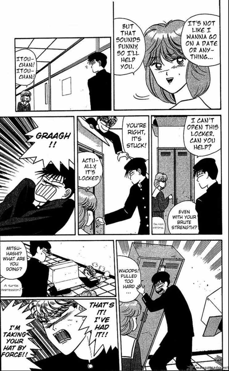 Kyou Kara Ore Wa 24 12