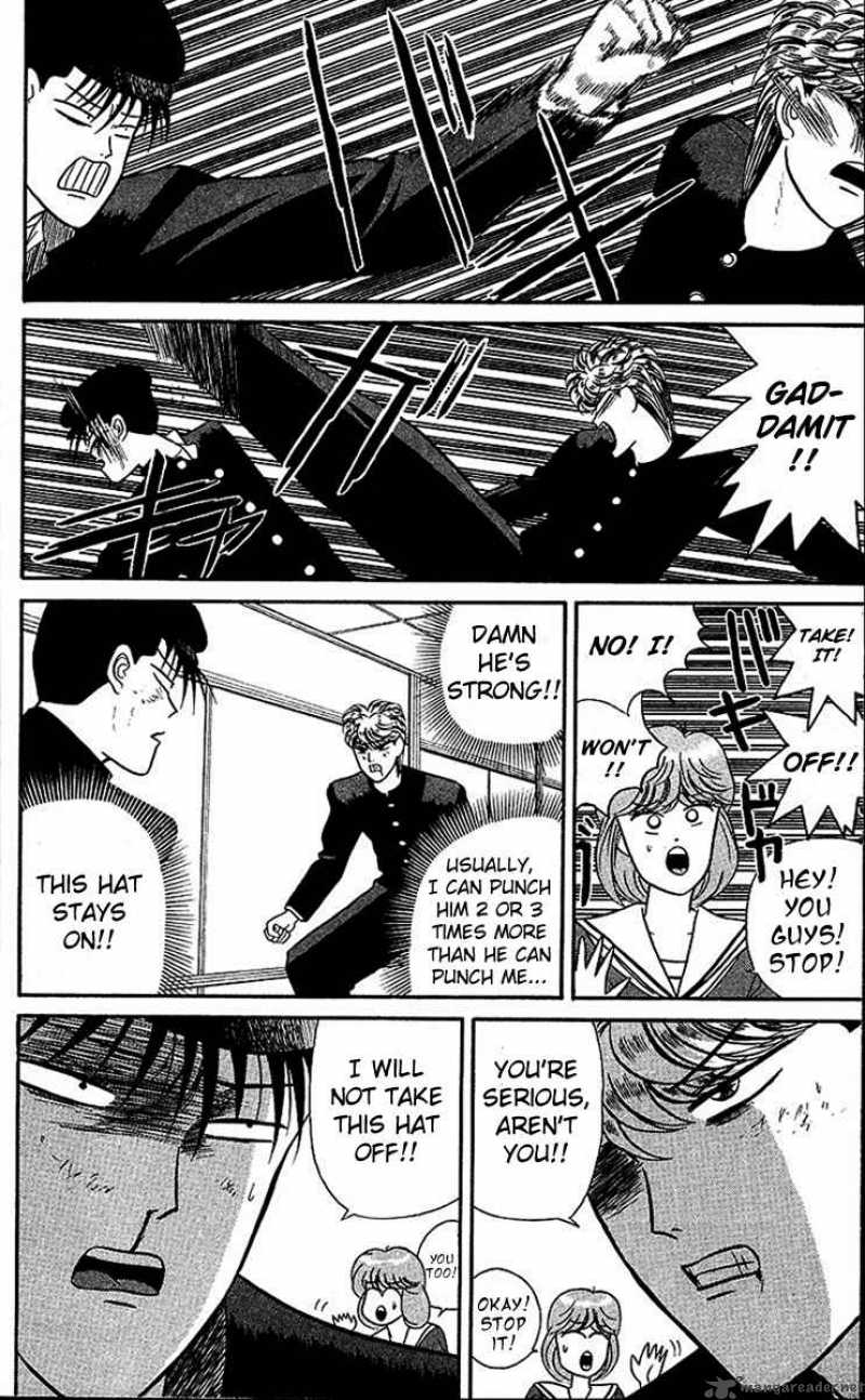 Kyou Kara Ore Wa 24 13