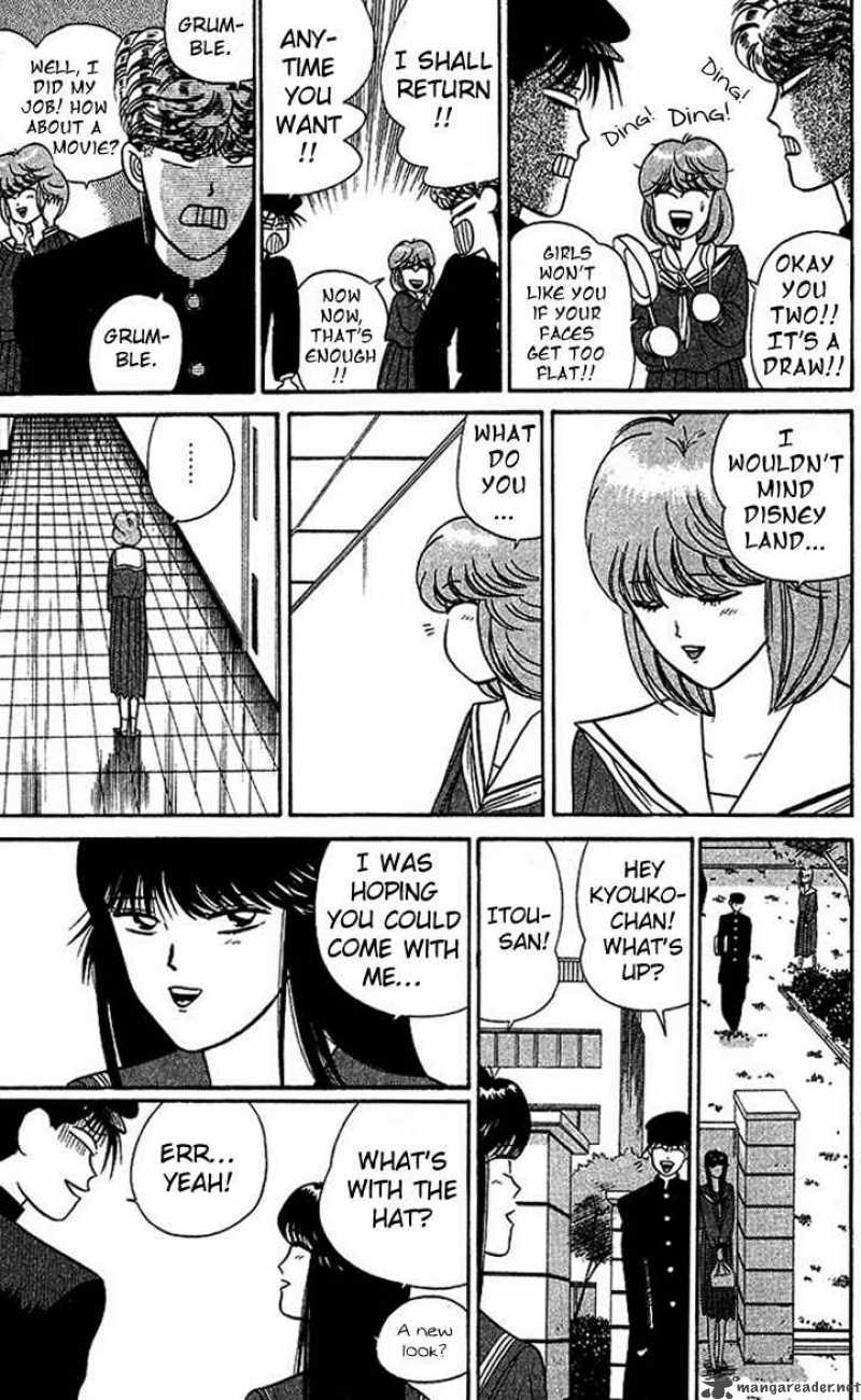 Kyou Kara Ore Wa 24 14