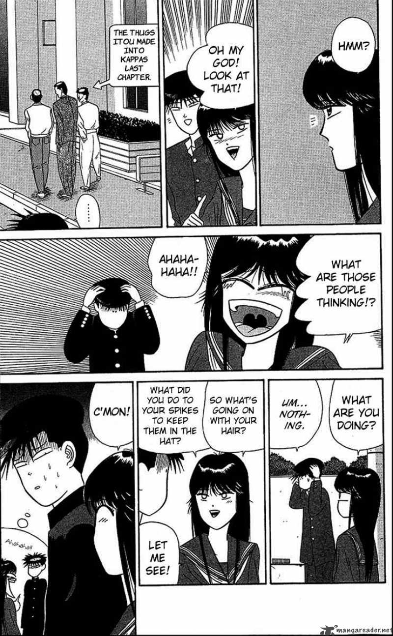 Kyou Kara Ore Wa 24 16