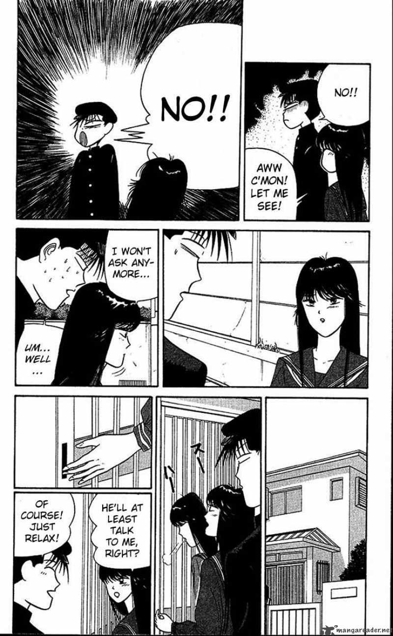 Kyou Kara Ore Wa 24 17