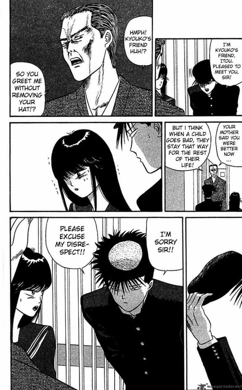 Kyou Kara Ore Wa 24 19