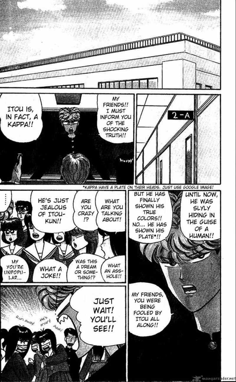 Kyou Kara Ore Wa 24 3