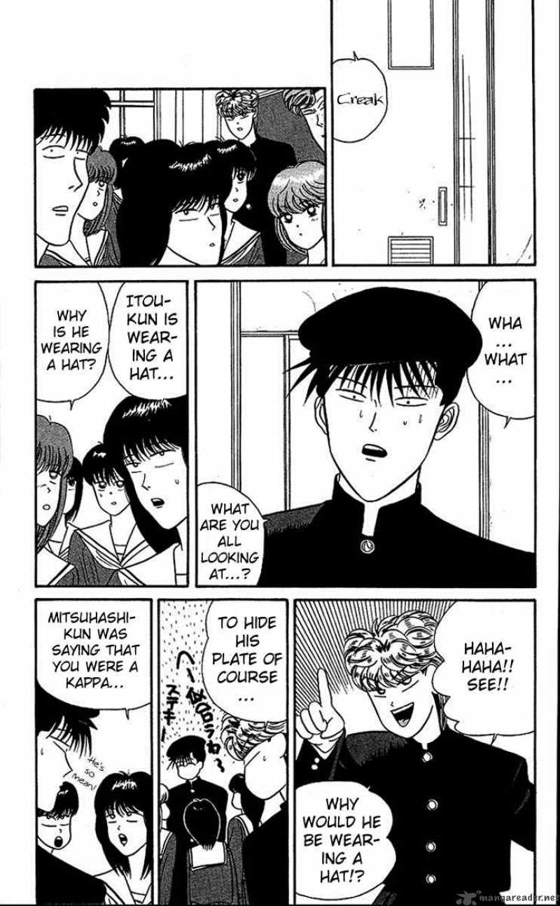 Kyou Kara Ore Wa 24 4